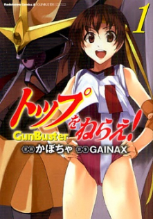 Top wo Narae! GunBuster