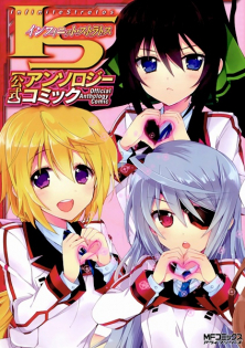 IS: Infinite Stratos - Koushiki Anthology Comic