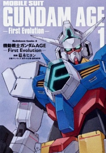 Kidou Senshi Gundam AGE: First Evolution