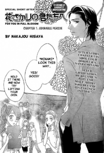 Hanazakari no Kimitachi e: After Story