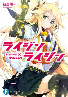 Rising x Rydeen