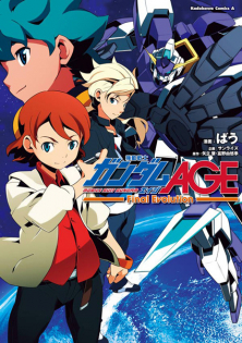 Mobile Suit Gundam AGE: Final Evolution