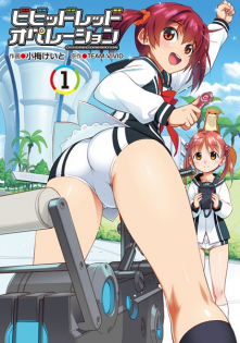 Vividred Operation
