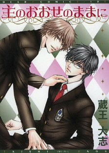 Your word is my command