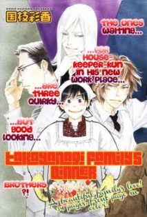 Takayanagi-ke no Ban Gohan