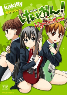 K-On! Highschool