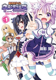 Choujigen Game Neptune: The Animation - Hello New World