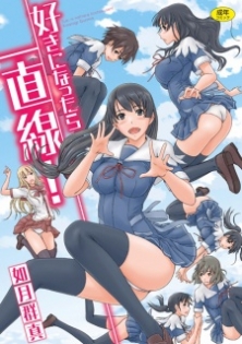 Suki ni Nattara Icchokusen!