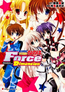 Mahou Senki Lyrical Nanoha Force Dimension