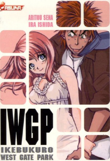 Ikebukuro West Gate Park