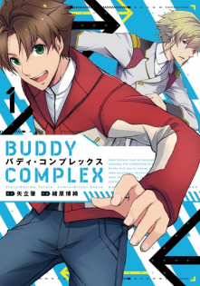 Buddy Complex