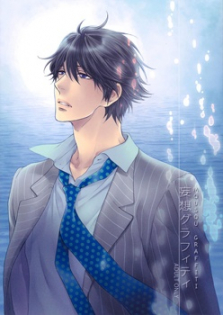 Mousou Elektel dj - Mousou Graffiti