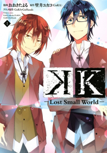 K: Lost Small World