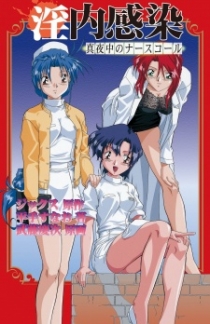 Innai Kansen: Mayonaka no Nurse Call