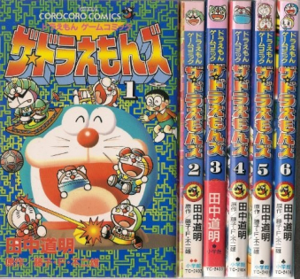 Doraemon Game Comic: The☆Doraemons
