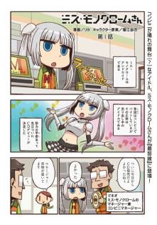 Miss Monochrome-san