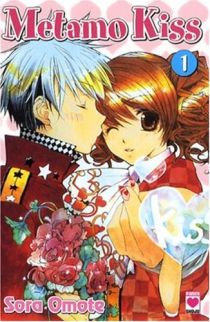 Metamo Kiss