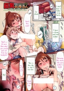 Furyou ni Hamerarete Jusei suru Kyonyuu Okaasan: Iki Jigoku ni Ochita Kazoku no Game