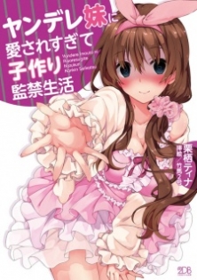 Yandere Imouto ni Aisaresugite Kozukuri Kankin Seikatsu