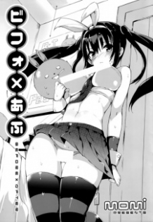 Rennyuu Tales: Toranoana Tokuten Shousasshi