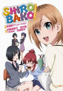Shirobako: Introduction