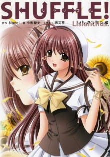 Shuffle!