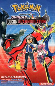 Pokémon, le film : Diancie et le cocon de l'annihiliation