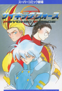 Super Comic Gekijou: Psychic Force