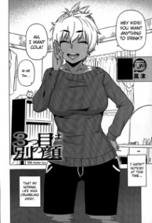 3-ttsume wa Betsu no Kao