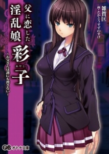 Chichi ni Koishita Inran Musume 