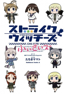Strike Witches: CHIi Size