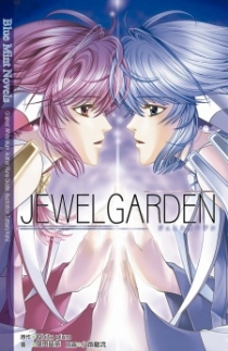 Jewel Garden