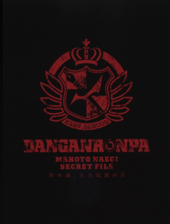 Danganronpa: Naegi Makoto, Jinsei Saiaku no Hi