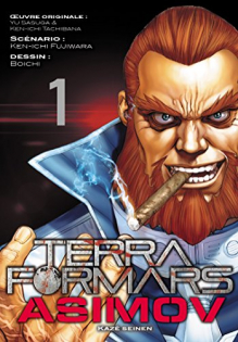 Terra Formars Asimov