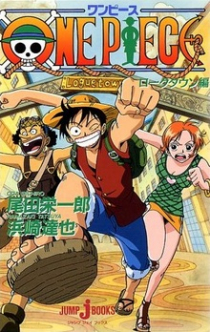 One Piece: Loguetown-hen