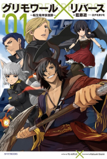 Grimoire x Reverse: Tensei Kijin Romantan