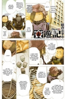 Saiyuki: Dice of Destiny