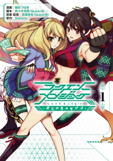 Luck & Logic: Paradox Twin