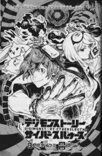 Digimon Story: Cyber Sleuth