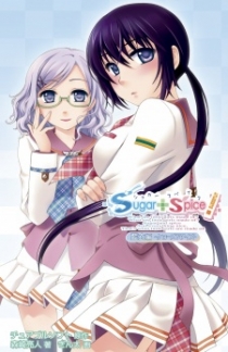 Sugar+Spice! Ai-hen: Closed Eyes