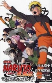 Naruto: Shippuuden Movie 3 - Hi no Ishi wo Tsugu Mono