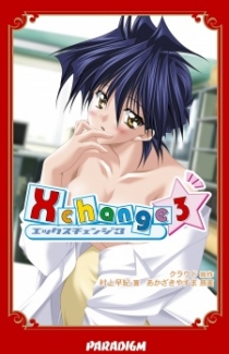 X Change 3