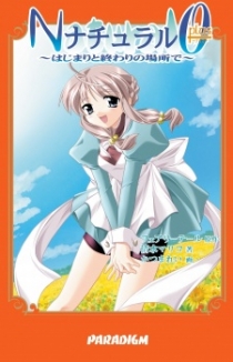 Natural Zero+: Hajimari to Owari no Basho de