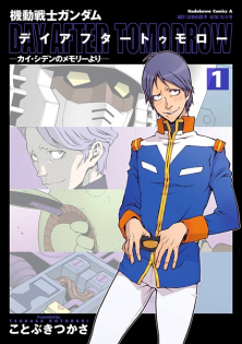 Kidou Senshi Gundam: Day After Tomorrow - Kai Shiden no Memory yori