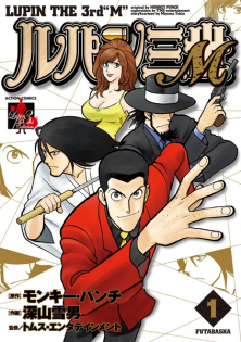 Lupin III M