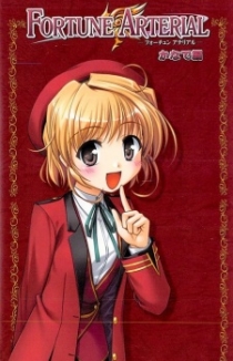 Fortune Arterial: Kanade-hen