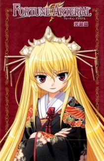 Fortune Arterial: Kanketsu-hen