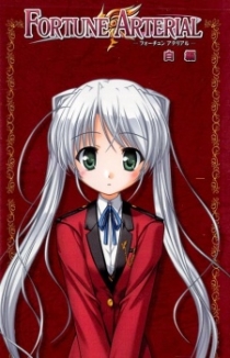 Fortune Arterial: Shiro-hen