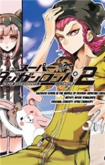 Super Danganronpa 2 - Zetsubouteki Ingaritsu no Naka no Souda Kazuichi