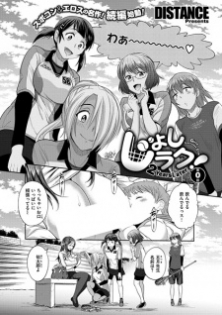 Joshi Luck!: 2 Years Later